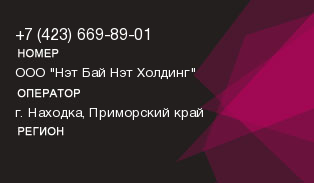 4236698901
